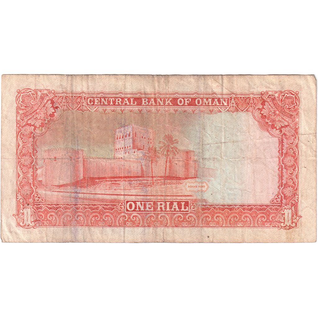 Oman, 1 Rial, TB