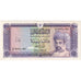 Oman, 200 Baisa, EF(40-45)
