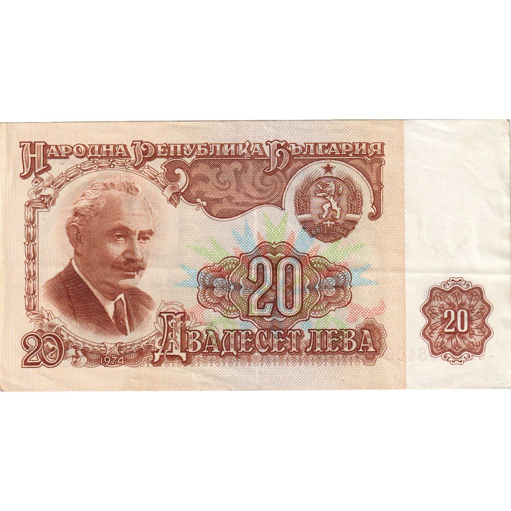 Bulgaria, 20 Leva, SPL-
