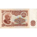 Bulgaria, 20 Leva, SPL-