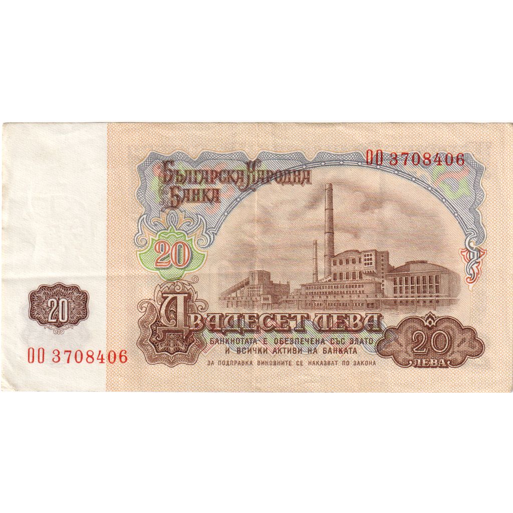 Bulgaria, 20 Leva, SPL-