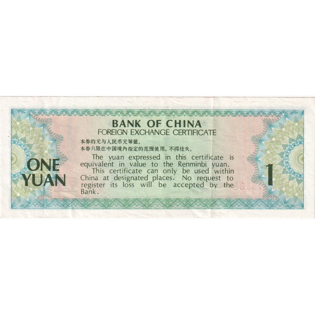 China, 1 Yüan, TTB