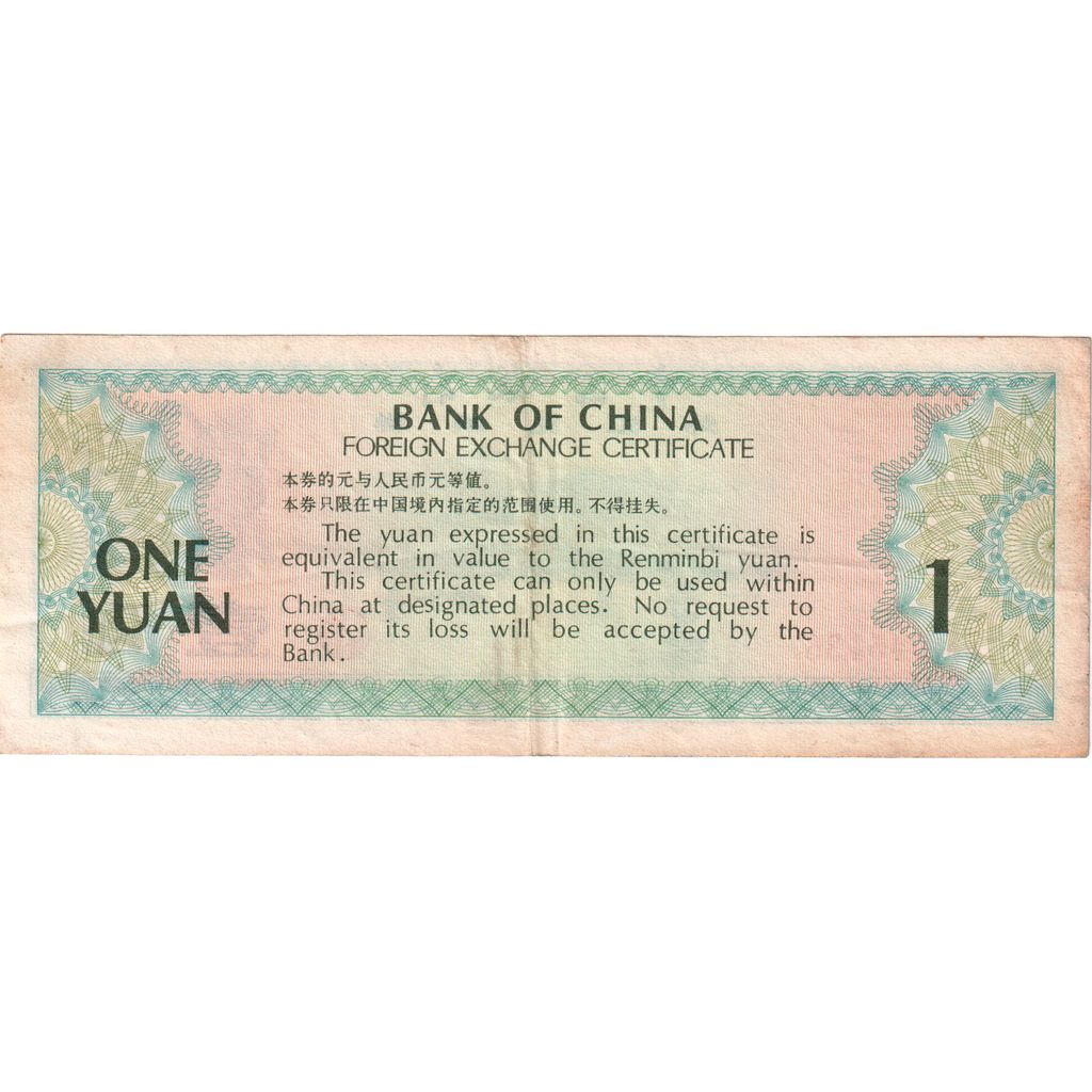 China, 1 Yüan, VF(30-35)