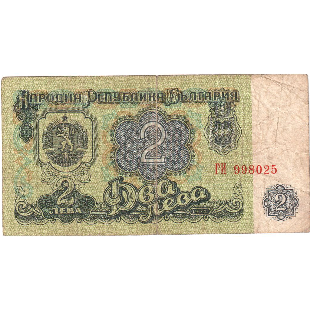 Bulgaria, 2 Leva, MB