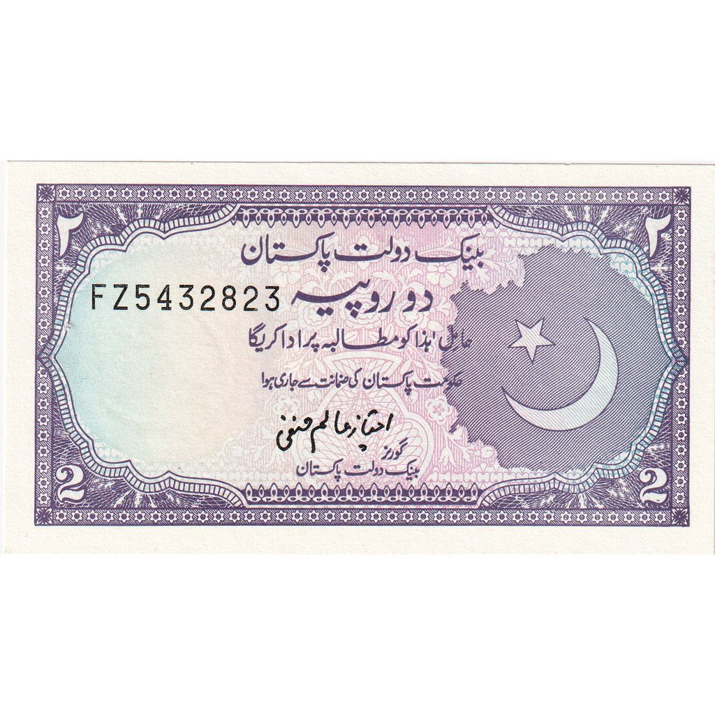 Pakistan, 2 Rupees, UNZ