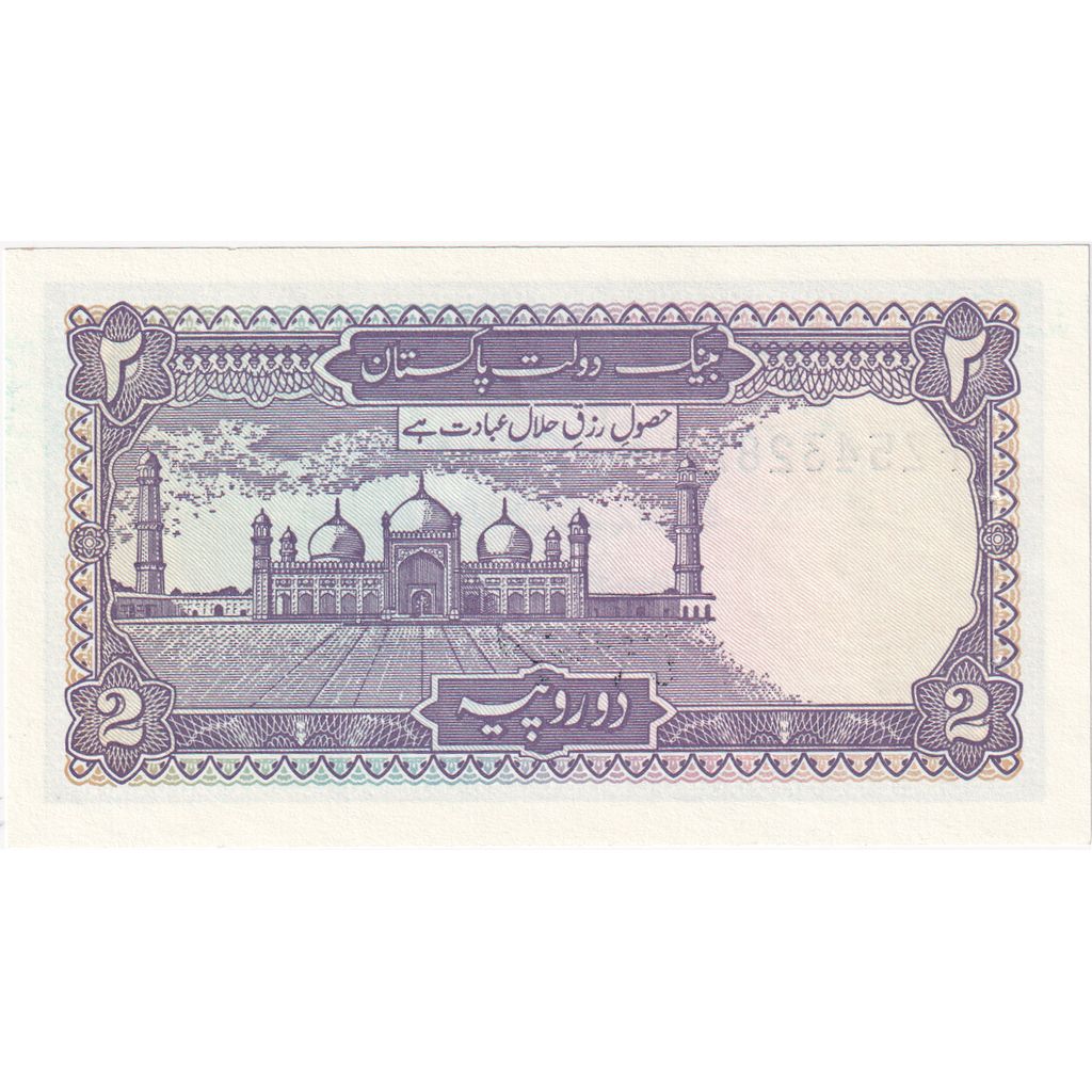 Pakistan, 2 Rupees, UNZ