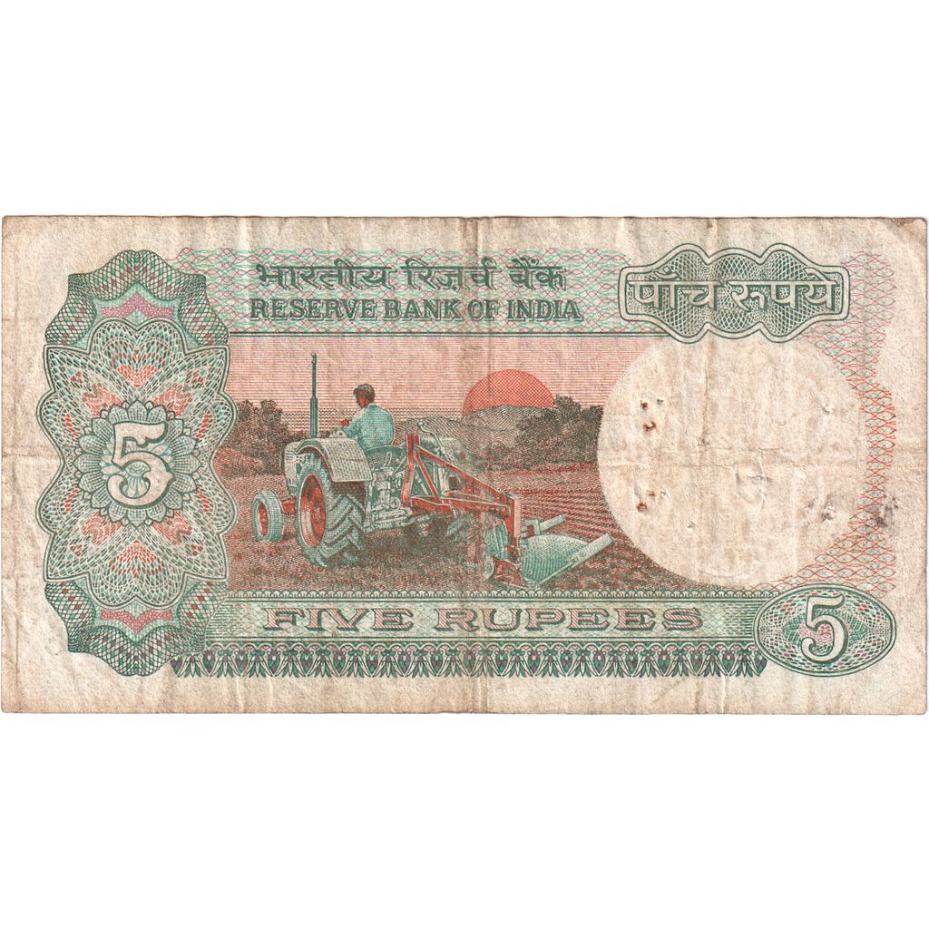 Inde, 5 Rupees, TB+