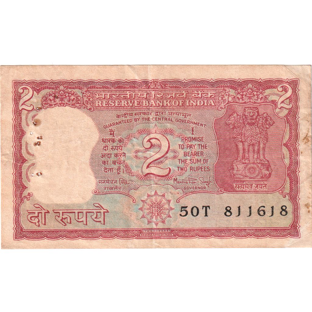 Inde, 2 Rupees, TB+