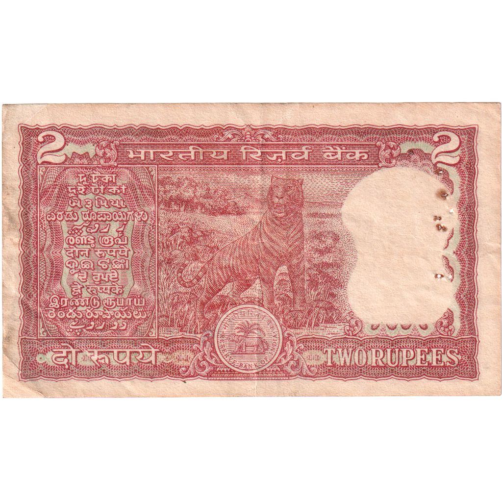 Inde, 2 Rupees, TB+