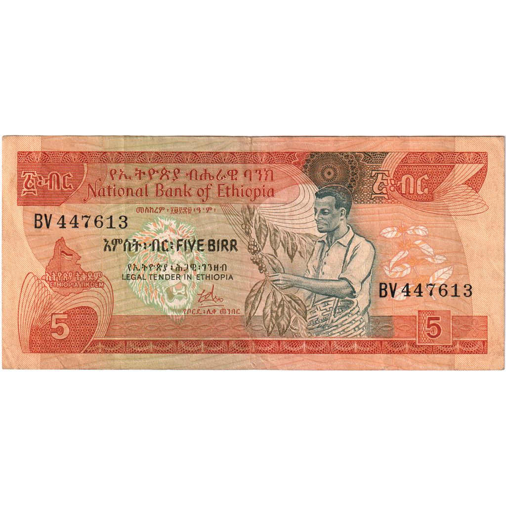 Éthiopie, 5 Birr, TTB