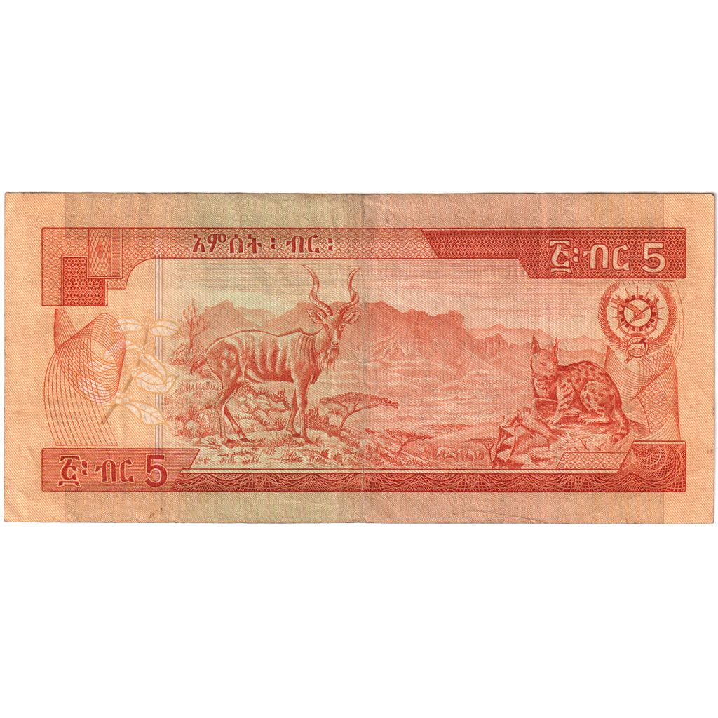 Éthiopie, 5 Birr, TTB