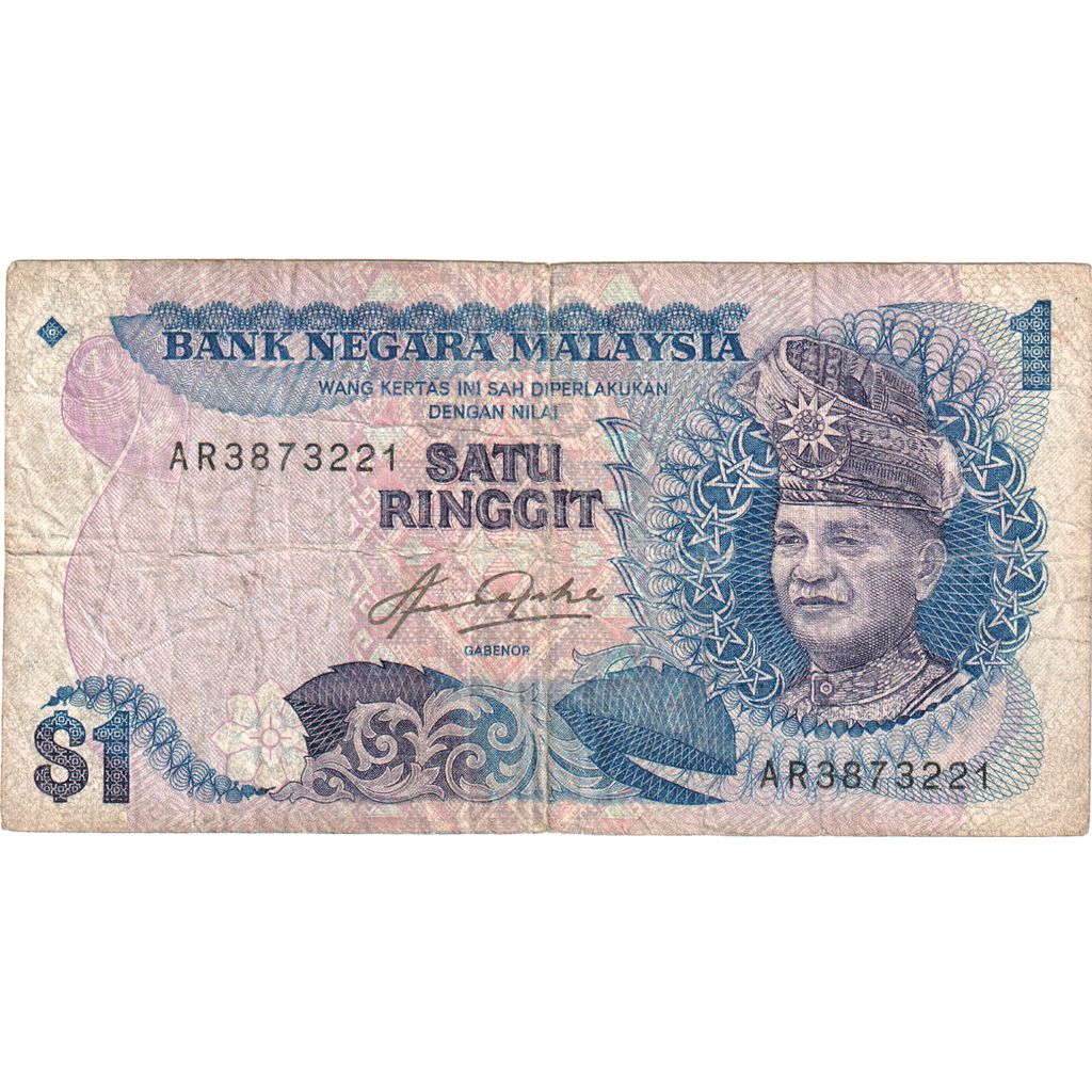 Malaysia, 1 Ringgit, VF(20-25)