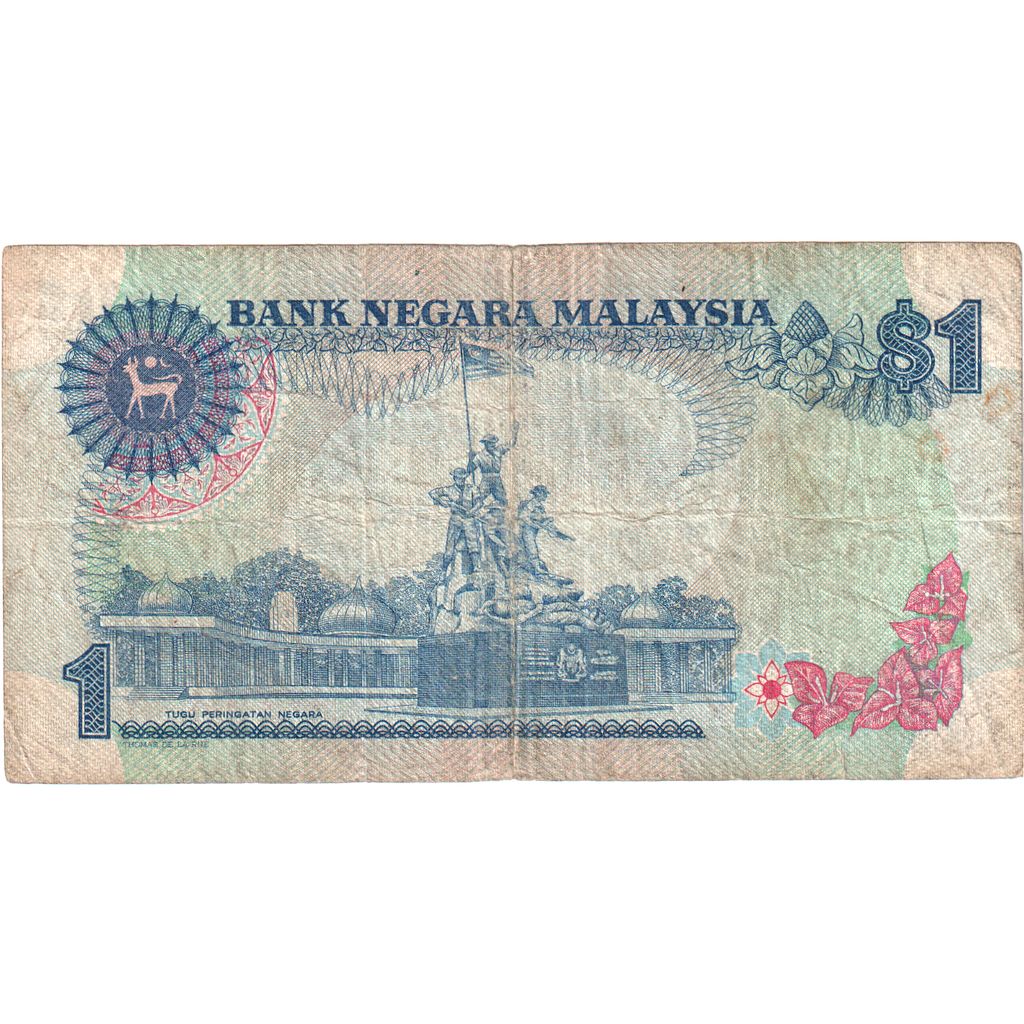 Malaysia, 1 Ringgit, VF(20-25)