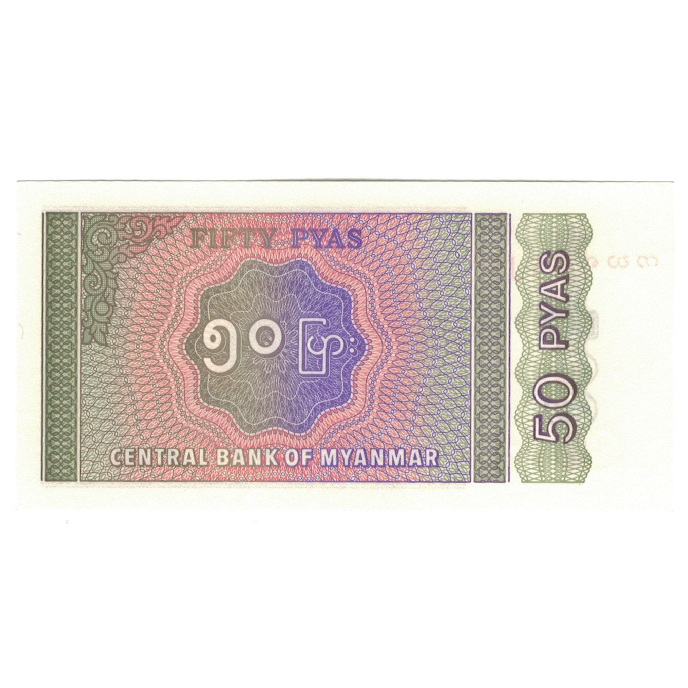Nota, Myanmar, 50 Pyas, KM:68, UNC(65-70)