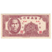 Banconote, Cina, 5 Cents, KM:S2453, FDS