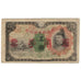 Banknot, China, 5 Yen, 1944, KM:M25a, VG(8-10)