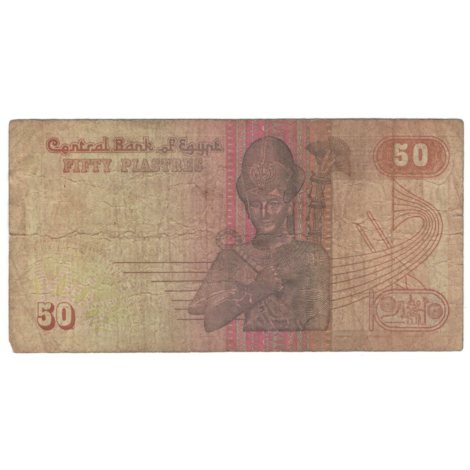 Banknote, Egypt, 50 Piastres, 1987-1989, KM:58b, AG(1-3)