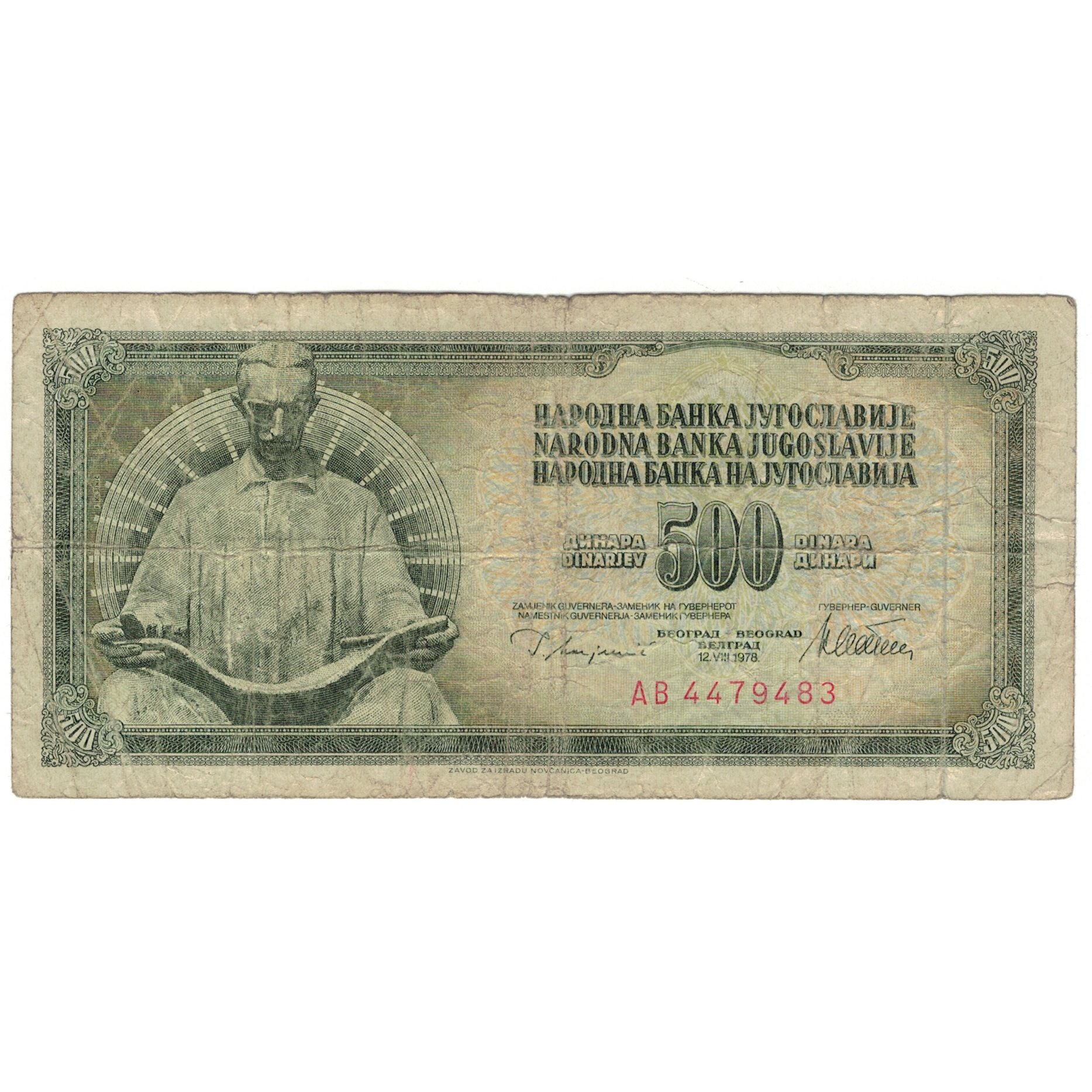 Biljet, Joegoslaviëe, 500 Dinara, 1978, 1978-08-12, KM:91a, B