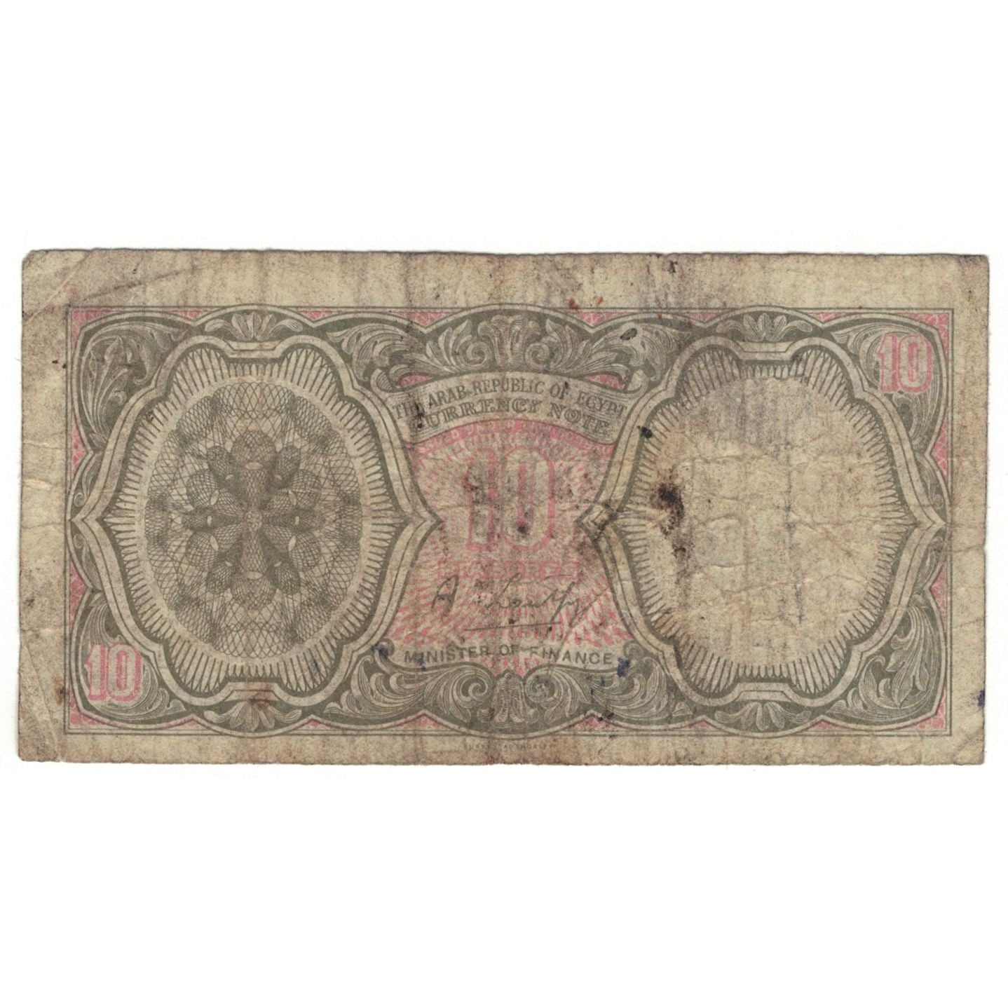 Banconote, Egitto, 10 Piastres, L.1940, KM:183a, D