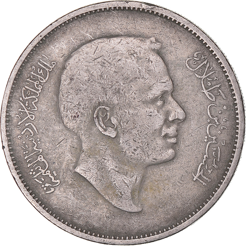 Monnaie, Jordanie, 100 Fils, Dirham, 1985