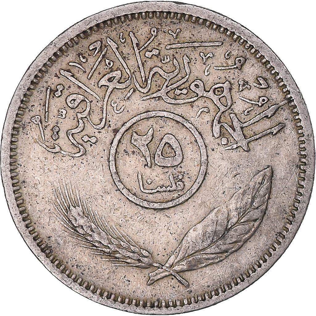 Coin, Iraq, 25 Fils, 1969