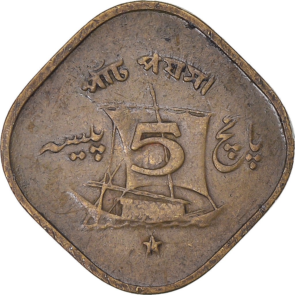 Moneda, Pakistán, 5 Paisa, 1971