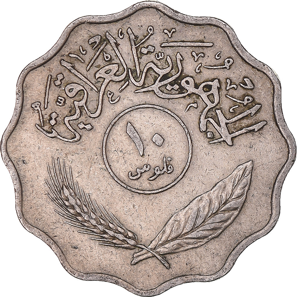 Coin, Iraq, 10 Fils, 1971