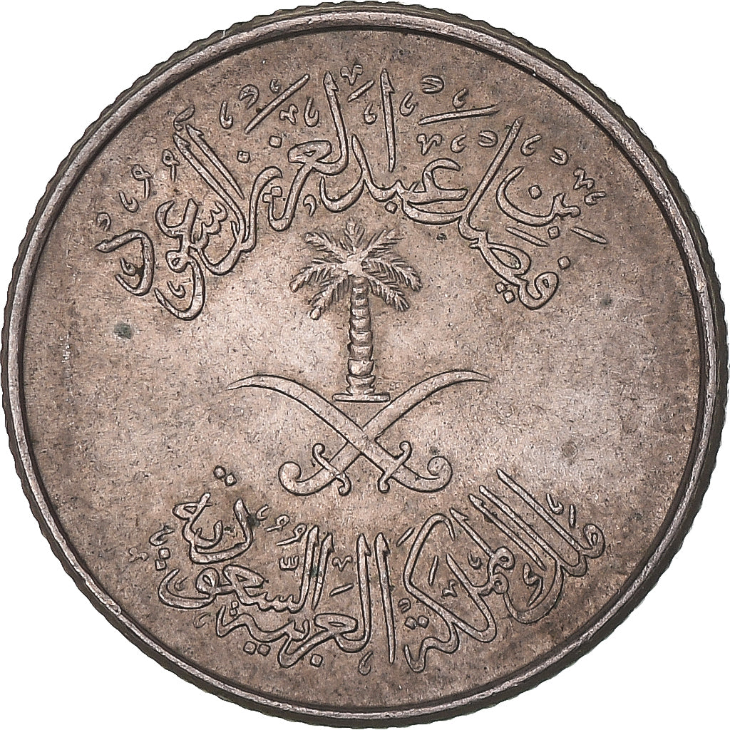Moneta, Arabia Saudita, 5 Halala, Ghirsh, 1972