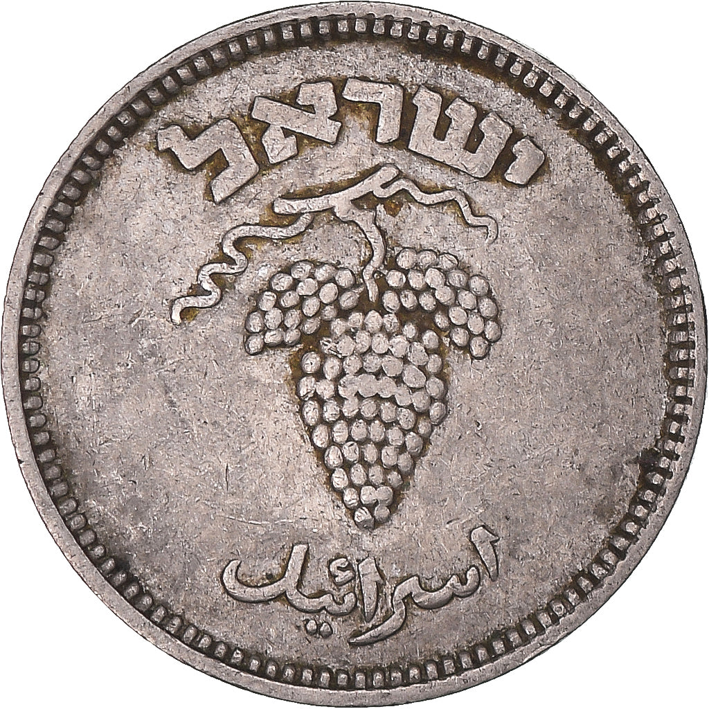 Moeda, Israel, 25 Pruta, 1949