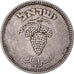 Moeda, Israel, 25 Pruta, 1949