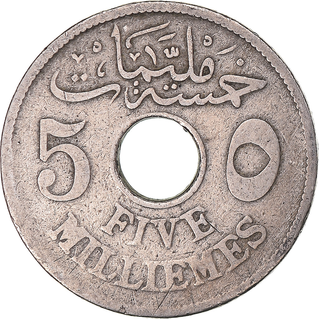 Moneda, Egipto, 5 Milliemes, 1917