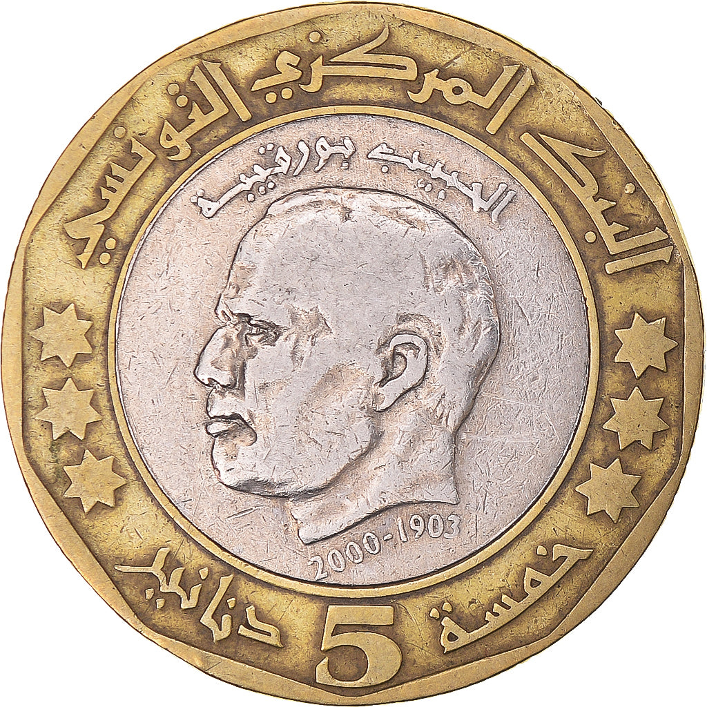 Munten, Tunisië, 5 Dinars, 2002