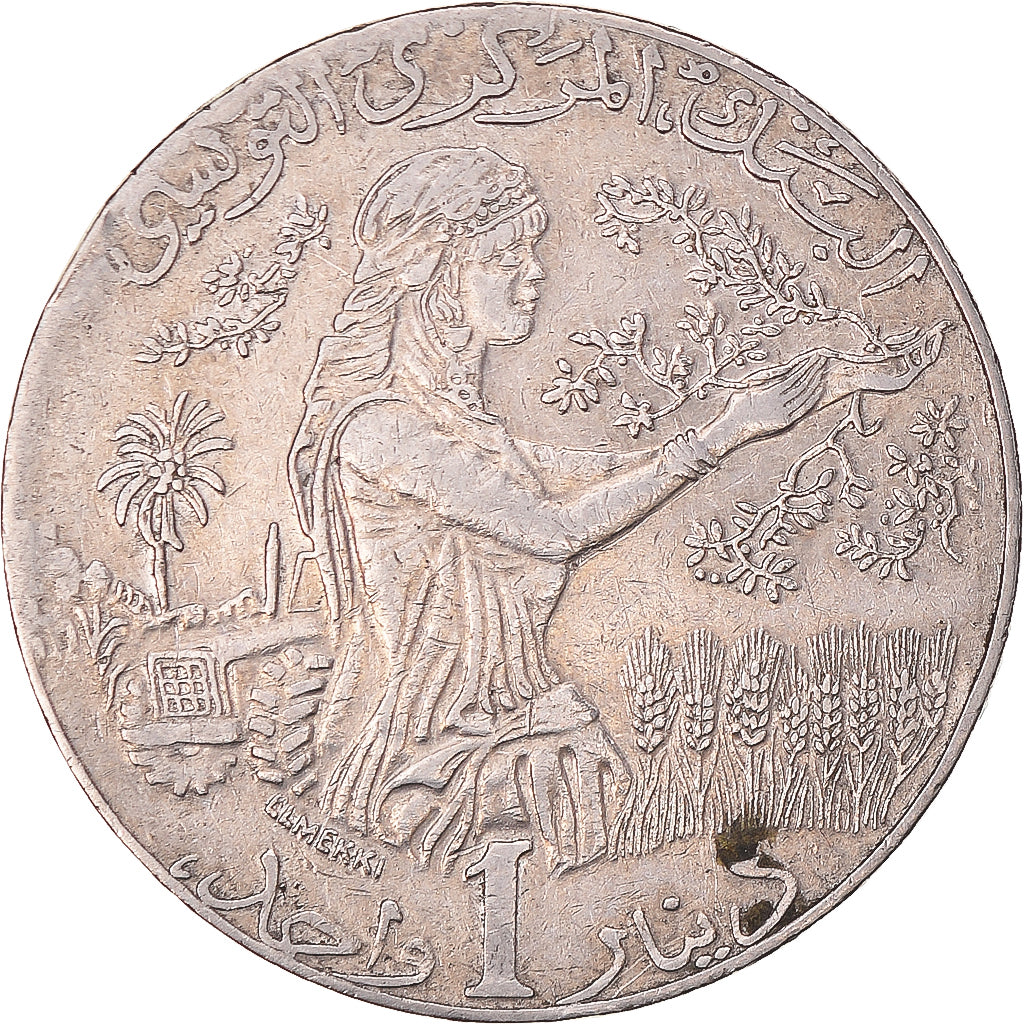 Moneta, Tunisia, Dinar, 2013