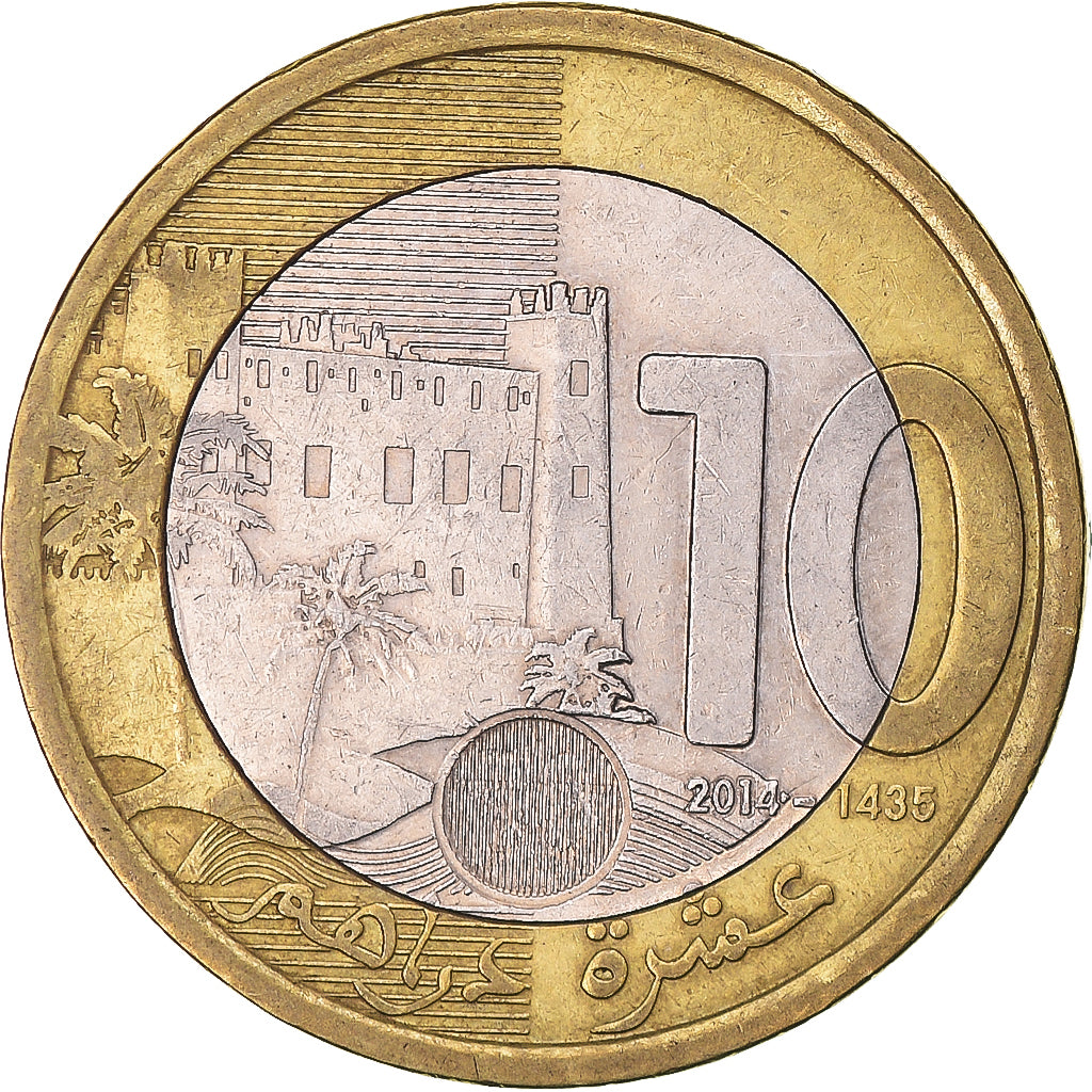 Monnaie, Maroc, 10 Dirhams, 2014