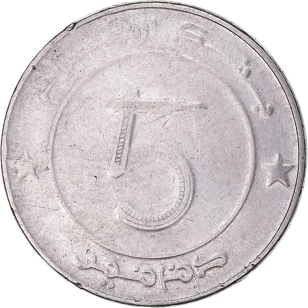Coin, Algeria, 5 Dinars, 1992