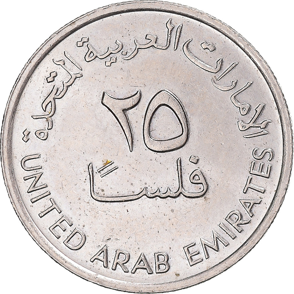 Coin, United Arab Emirates, 25 Fils, 1973