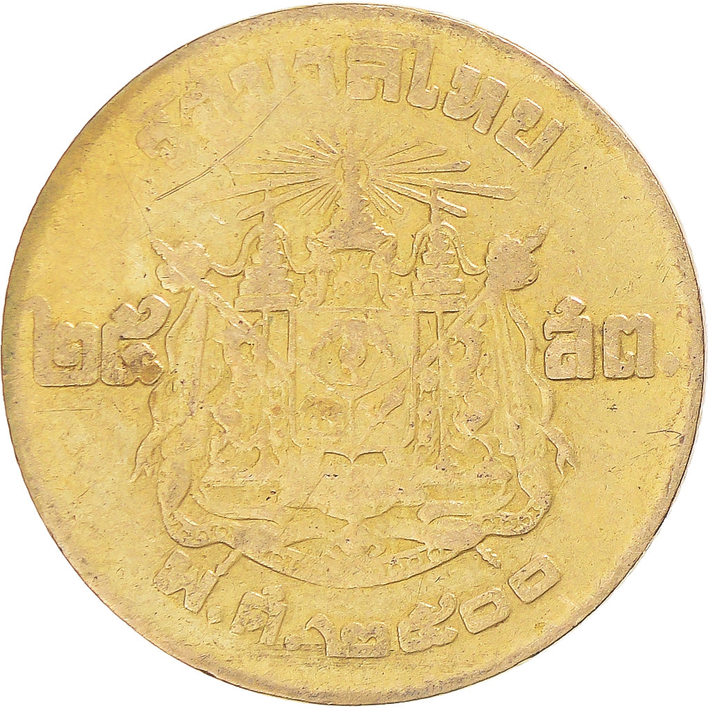 Münze, Thailand, 5 Satang