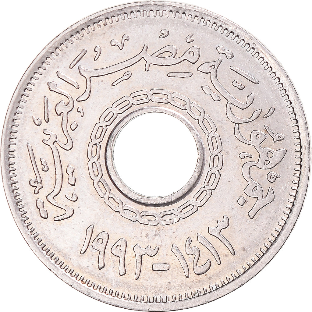 Moneta, Egitto, 25 Piastres, 1993