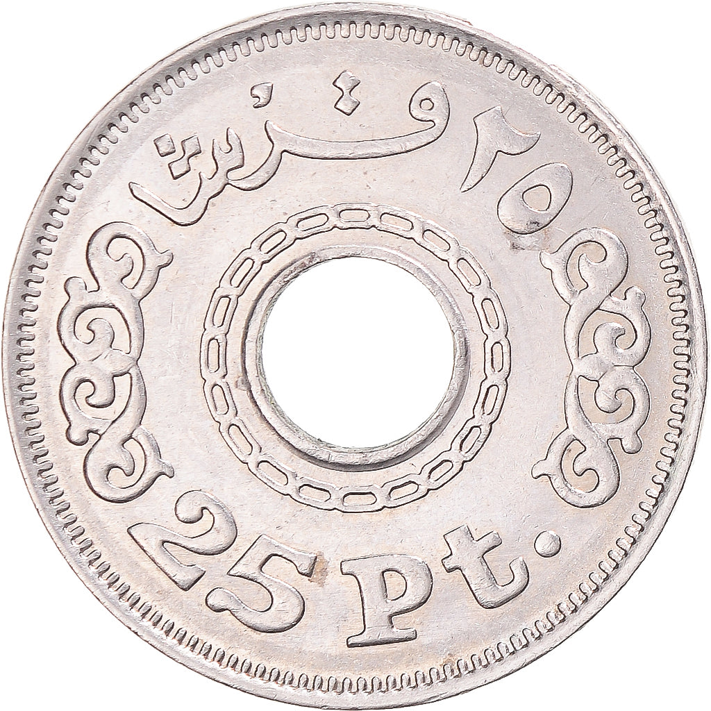 Moneta, Egitto, 25 Piastres, 1993