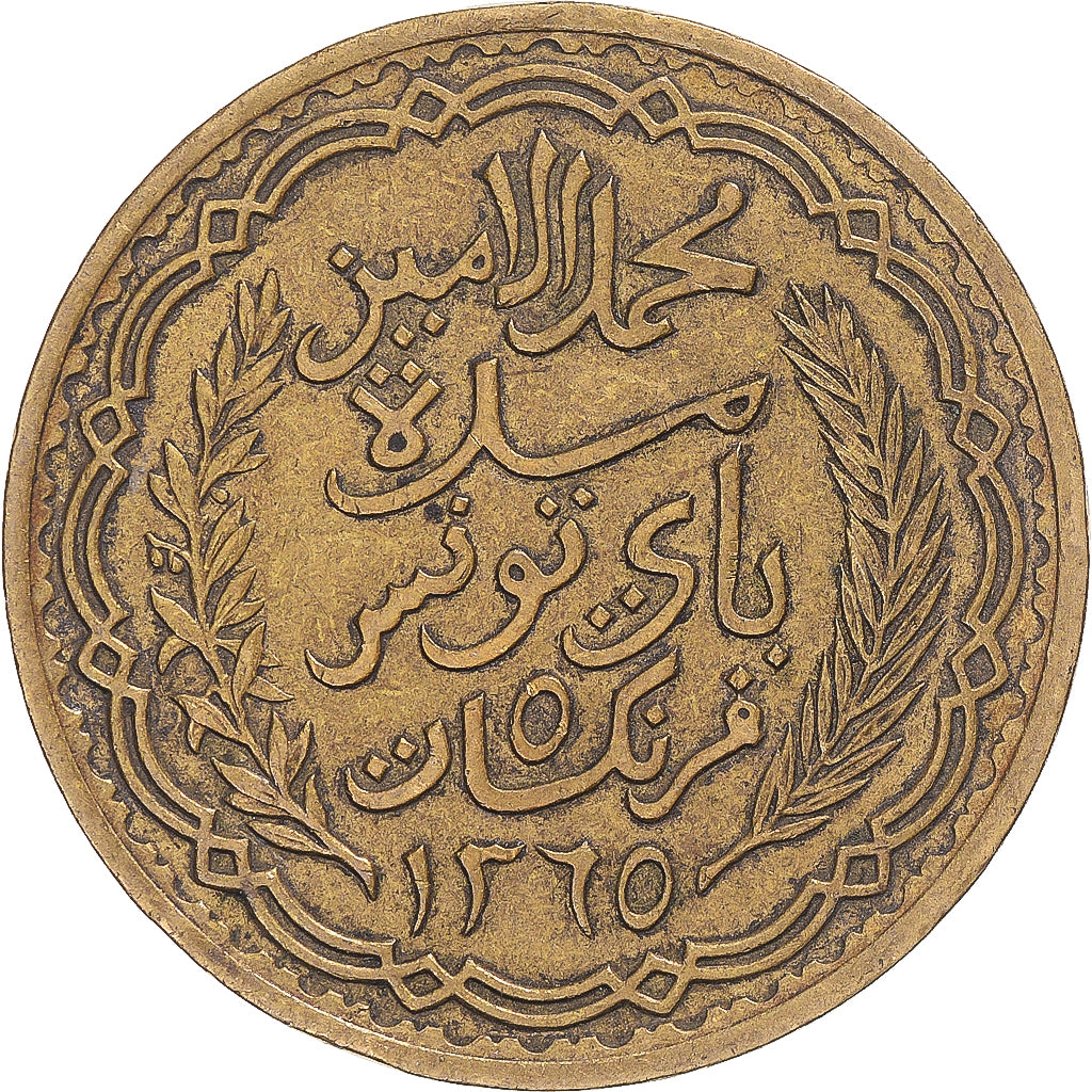 Moeda, Tunísia, 5 Francs, 1946