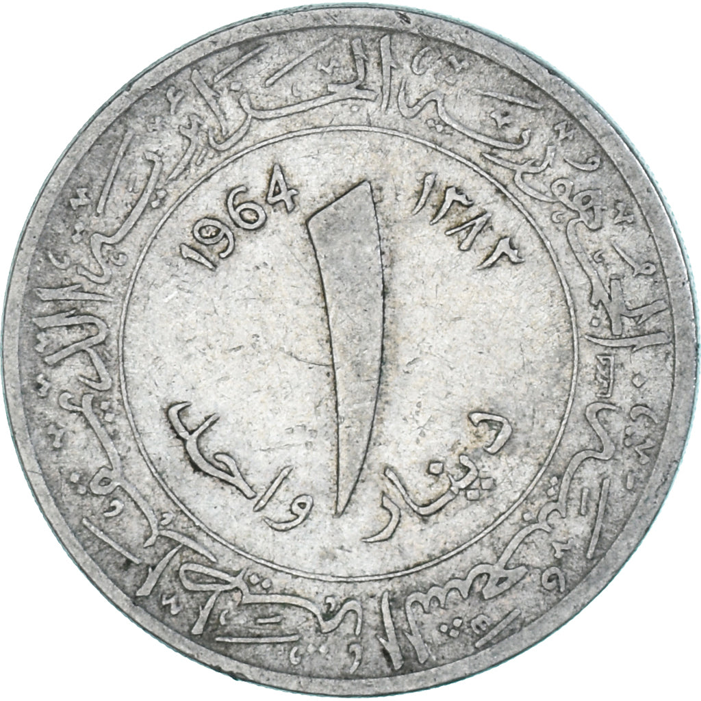 Monnaie, Algérie, Dinar, 1964