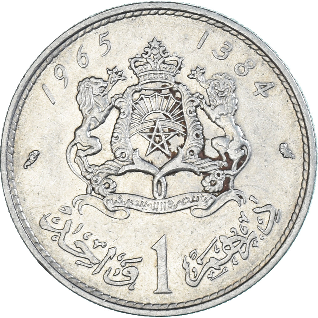Coin, Morocco, Dirham, 1965
