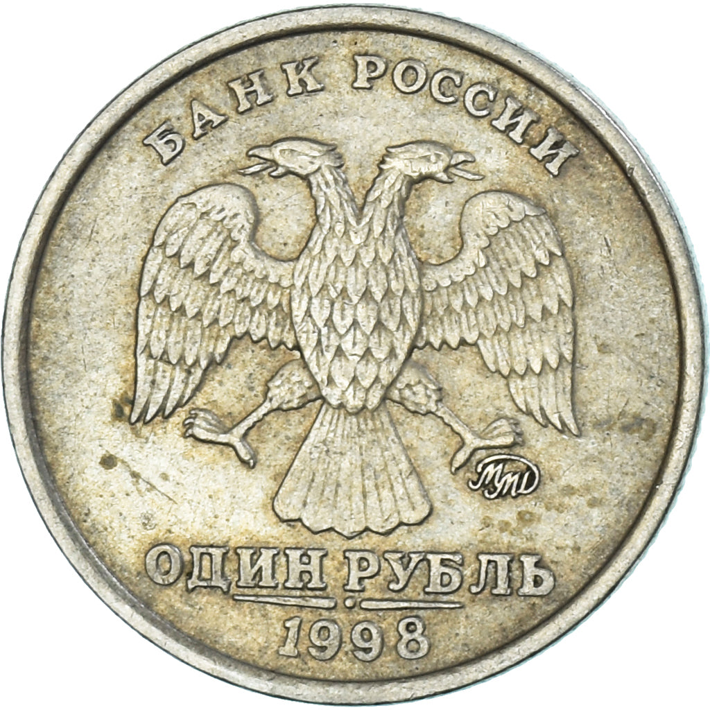 Moneta, Russia, Rouble, 1998