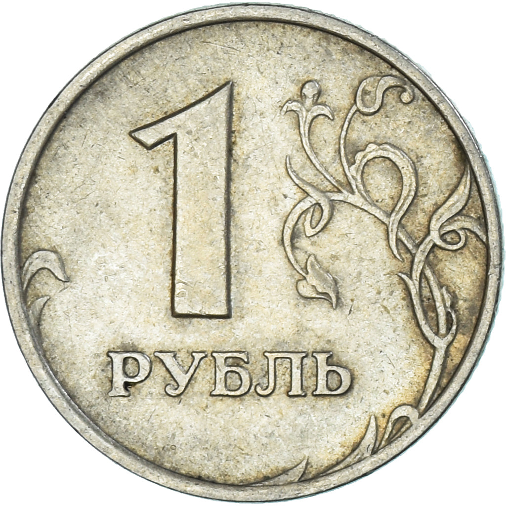 Moneta, Russia, Rouble, 1998