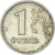Moneta, Russia, Rouble, 1998