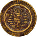 France, 20 Centimes, Token "à consommer", Pharaon, VF(20-25), Nickel plated