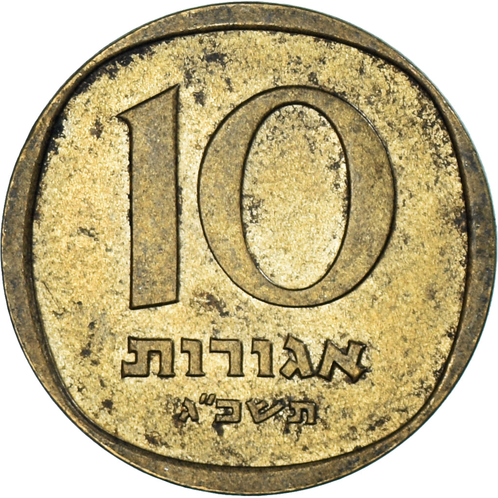 Israël, 10 Agorot, 1963