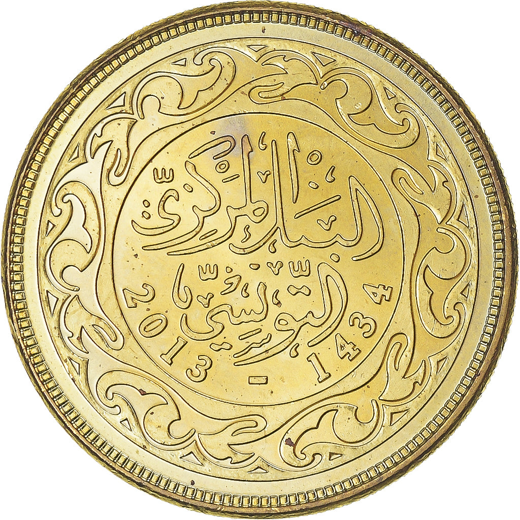 Munten, Tunisië, 20 Millim, 2013