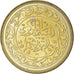 Munten, Tunisië, 20 Millim, 2013