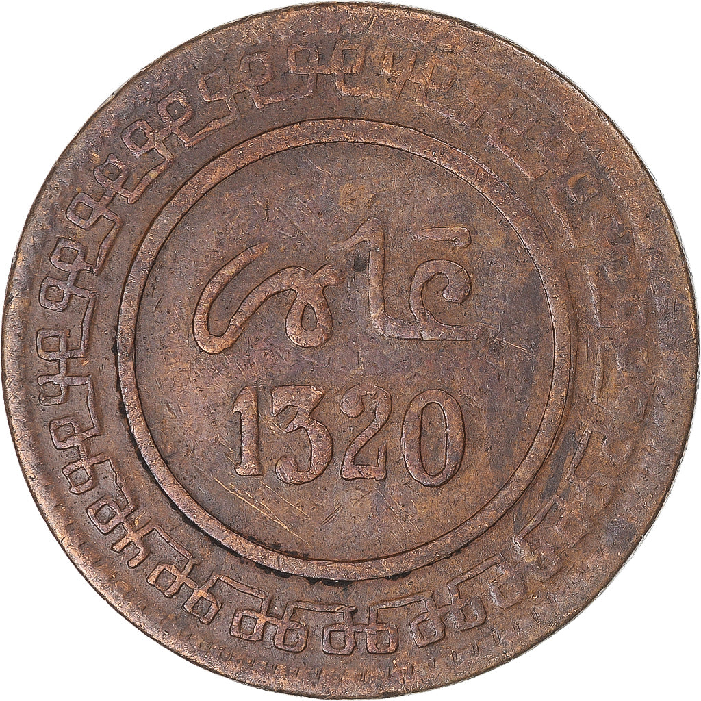 Munten, Marokko, 10 Mazunas, 1320